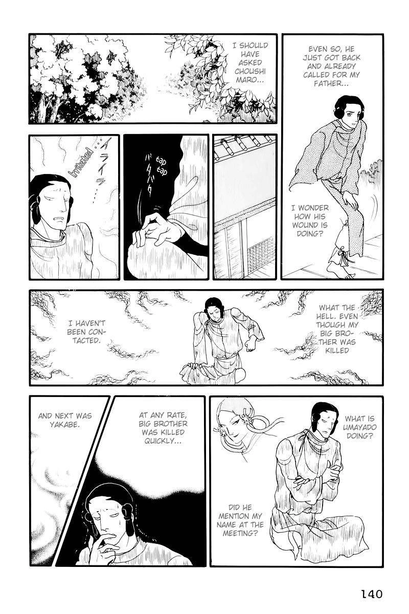 Hi Izuru Tokoro no Tenshi Chapter 9 11